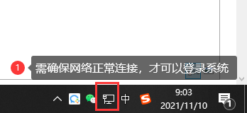 傲蓝美容院管理软件
