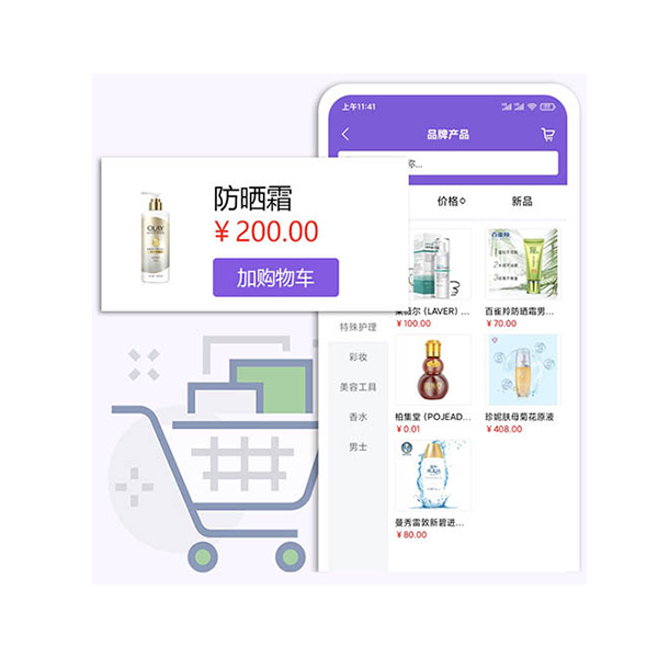 傲蓝美容院管理软件