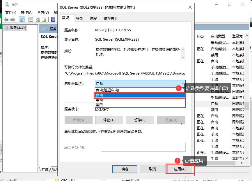 傲蓝美容院管理软件