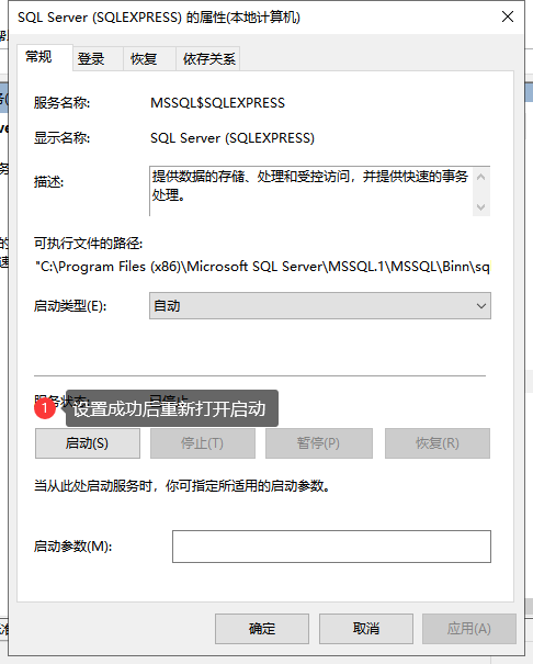 傲蓝美容院管理软件