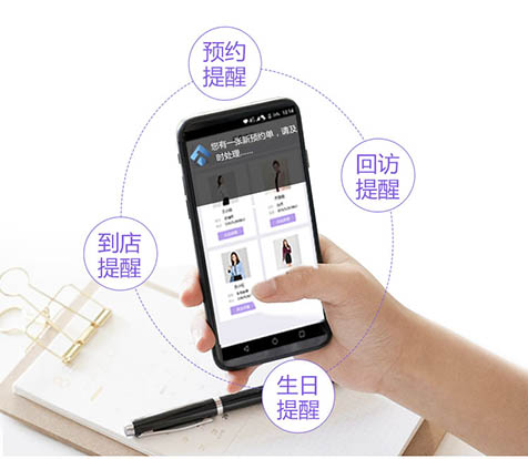 美容管理软件