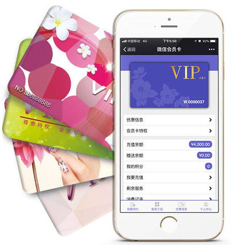 美容院收银系统